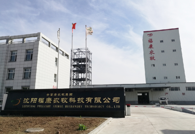 沈阳？？？蹬┠量萍加邢薰.jpg