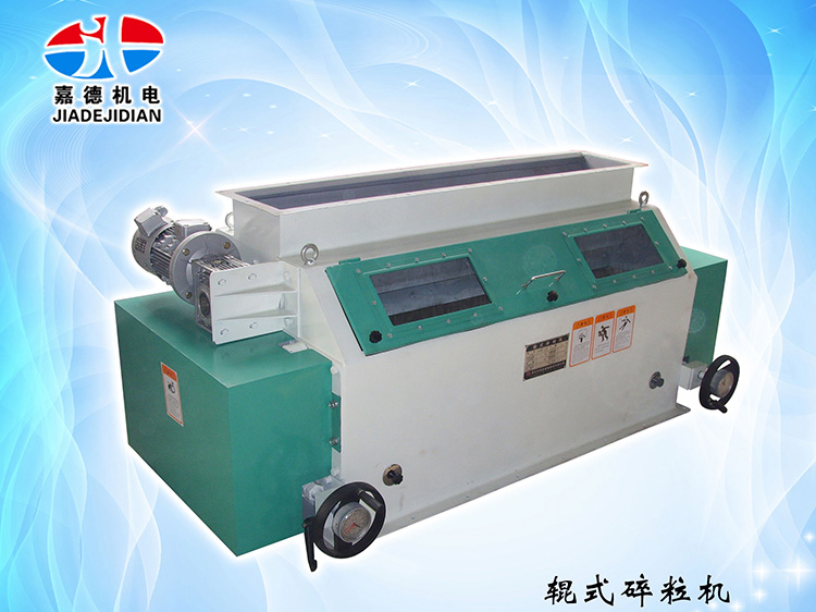 辊式碎；；；